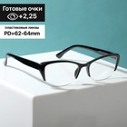 Готовые очки Восток 0057, цвет чёрный  (+2.25) - фото 6445177