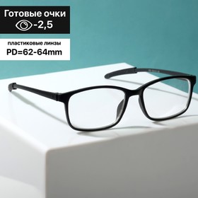 Готовые очки Farfalla 922, цвет чёрный (-2.50) 9474860