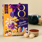 Подарочный набор «Цвети от счастья»: кофе молотый со вкусом крем ваниль 50 г, конфеты с клубникой 100 г. - фото 7088474