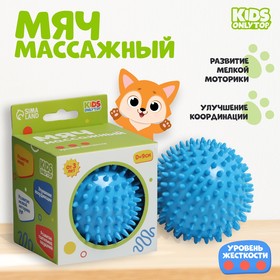 Мяч массажный «Ёжик», d= 9 см, цвет голубой в Донецке