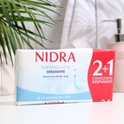 Мыло твердое NIDRA увлажняющее с молочными протеинами, 3*90 г - фото 6241894