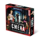 Настольная игра «Последняя смена» 9494966 - фото 6919346