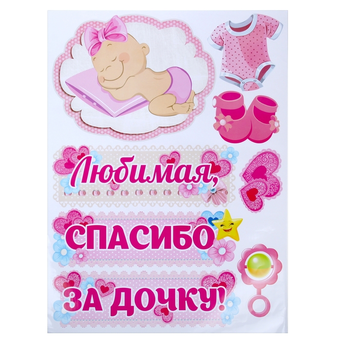 Картинки ленд, открытка спасибо папе за сына и за дочь