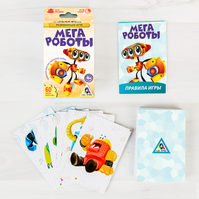 Игра карточная на внимание "Мега роботы"