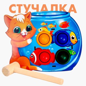 Стучалка ′Котик с рыбками′ СТ100 в Донецке