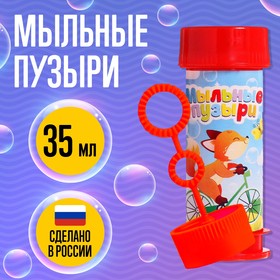 Мыльные пузыри «Забияка», 35 мл в Донецке