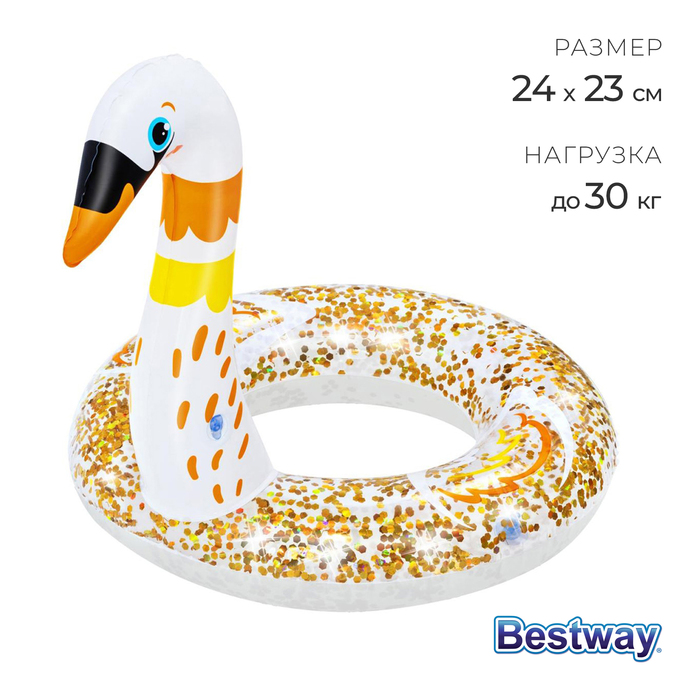 Круг шезлонг для плавания леденец 118 х 117 см 43186 bestway