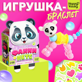 Игрушка-браслет «Фанни петс» с наклейками, пандочка в Донецке