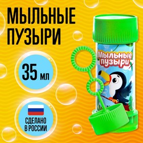Мыльные пузыри «Забияка», 35 мл в Донецке