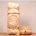 Китайский выдержанный чай "Шу Пуэр", 100 г, 2020 г, Юннань - фото 802964852