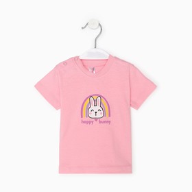 Фуфайка (футболка) для девочки, цвет персиковый, рост 68-74 см