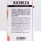 Основа для напитков RiCHEZA Мохито Клубничный, 1кг - фото 802991162