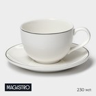 Чайная пара фарфоровая Magistro La Perle, чашка 230 мл, блюдце d=15 см, цвет белый - фото 129970244