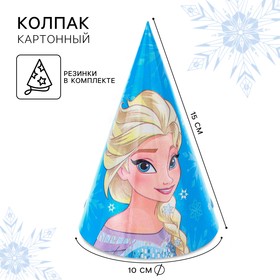 Колпак бумажный ′С Днем Рождения!′, Холодное сердце в Донецке