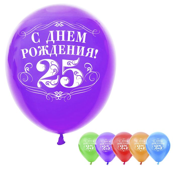 Политические, картинка сыну 25 лет