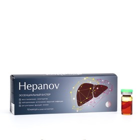 Комплекс для печени Hepanov, 10 ампул по 500 мг в среде-активаторе