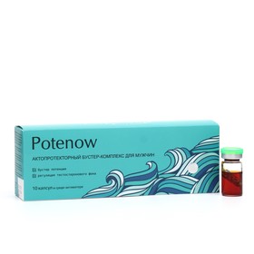 Комплекс Potenow актопротекторный для мужчин, 10 капсул 500 мг