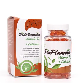 Витамин D3+Calcium PlaPlamela, 90 капсул по 500 мг