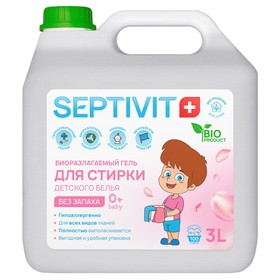 Гель для стирки SEPTIVIT для детское белья, 3 л 9406347