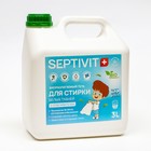 Гель для стирки SEPTIVIT для белых тканей, 3 л 9406357 - фото 6438012