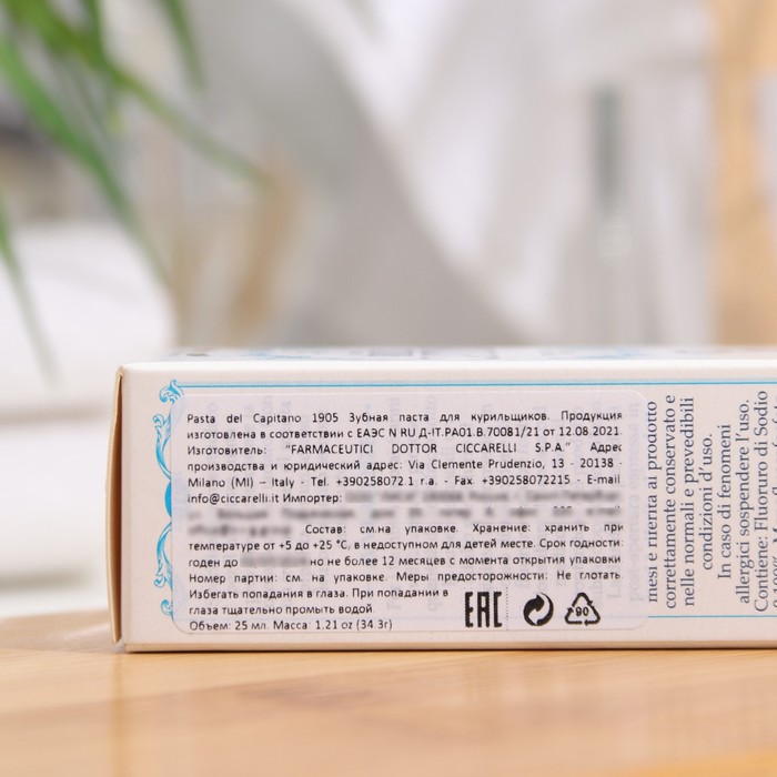 зубная паста pslab отзывы из фикс