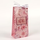 Картонный пакет «Real Love», с лентой, 25 х 13 х 7 см - фото 6438077