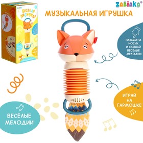 Музыкальная игрушка «Весёлая лисичка», звук в Донецке