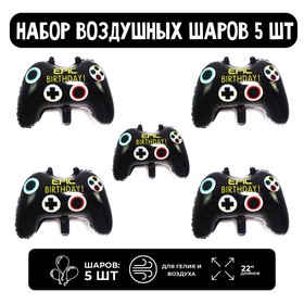 Набор шар фольгированный 22" "Джойстик"; 5 шт. 9509986