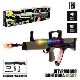 Штурмовая винтовка L85A2, световые, звуковые эффекты, работает от батареек в Донецке