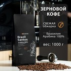 Кофе зерновой Evenso арабика 100%,  1 кг - фото 802995952
