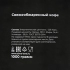 Кофе зерновой Evenso арабика 100%,  1 кг - фото 802995954