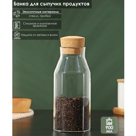 Банка стеклянная для сыпучих продуктов с пробковой крышкой «Эко», 900 мл, 9×20 см 9227327