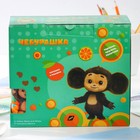 Набор посуды 3 предмета "Чебурашка" в подарочной упаковке 9509501 - фото 108015774