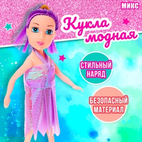 Кукла модная «Радужный стиль», МИКС в Донецке