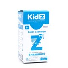 Сироп KidZ с холином, 10 стиков 9506734 - фото 6446615