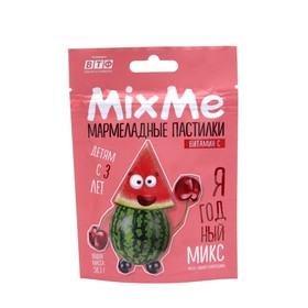 Мармеладные пастилки MixMe с витамином С со вкусами вишня, смородина, арбуз, 58,5 г