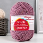 Пряжа "Простая" 50% шерсть, 50% акрил 200м/100гр (1160-Св.сиреневый меланж) 9459565 - фото 6455306