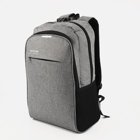 Рюкзак на молнии, отделение для ноутбука, цвет серый