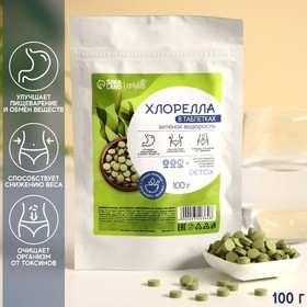 Onlylife Хлорелла в таблетках,из зелёной водоросли, антиоксидант для похудения, 100 г.
