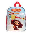 Рюкзак детский Чебурашка (Союзмультфильм) 25 х 20.5 х 10 см - фото 108005972