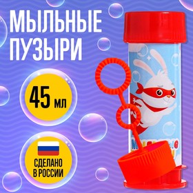 Мыльные пузыри «Вперед к приключениям!», 45 мл в Донецке