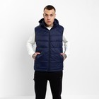 Жилет утепленный мужской, цвет тёмно-синий, размер 52 - фото 803039446