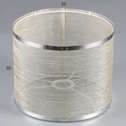 Абажур E27 серый 25х25х20см - фото 803044002