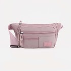 Поясная сумка на молнии, 2 наружных кармана, цвет розовый - фото 6462685