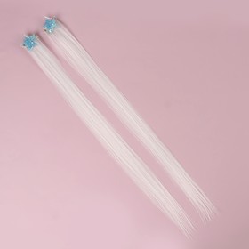 A set of overhead curls “Stars”, straight hair, on a hairpin, 2 pcs, 50 cm, white color