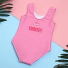 Купальник детский "Pinkie Pie", My Little Pony, рост 104 см, розовый - фото 803101370