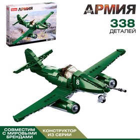 {{productViewItem.photos[photoViewList.activeNavIndex].Alt || productViewItem.photos[photoViewList.activeNavIndex].Description || 'Конструктор Армия ВОВ «Немецкий истребитель Messerschmitt Me.262», 338 деталей'}}