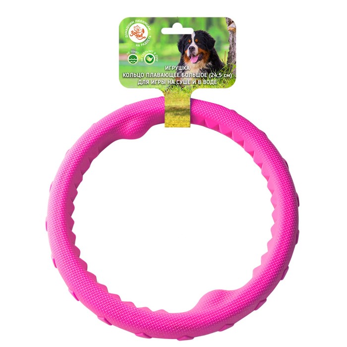Игрушка "Кольцо плавающее" большое Зооник, 24,5 см, пластикат, розовая - фото 5415432