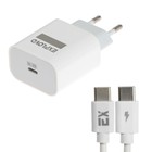 Сетевое зарядное устройство Exployd EX-Z-1381,USB-C, 3А, кабель Type-C, PD, белое - фото 6510684