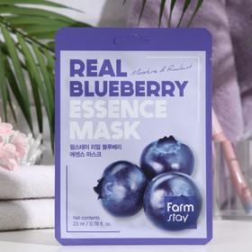 Тканевая маска для лица FarmStay, с экстрактом черники, 23 мл (2 шт)